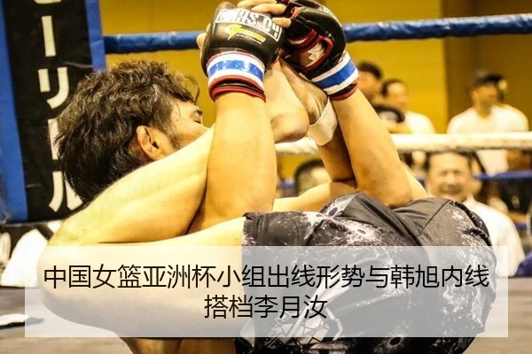 zhong-guo-nv-lan-ya-zhou-bei-xiao-zu-chu-xian-xing-shi-yu-han-xu-nei-xian-da-dang-li-yue-ru-3-435.jpg