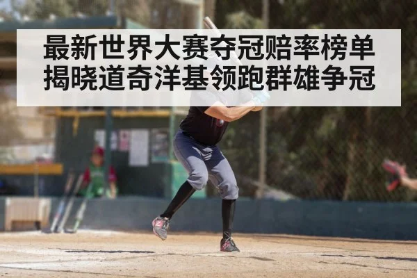 baseball player batting action